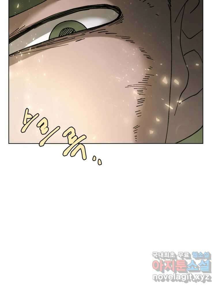 말이 씨가 된다 24화 10