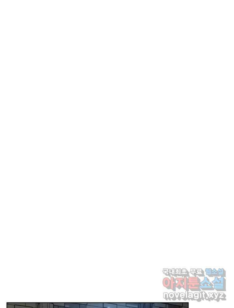 말이 씨가 된다 24화 30