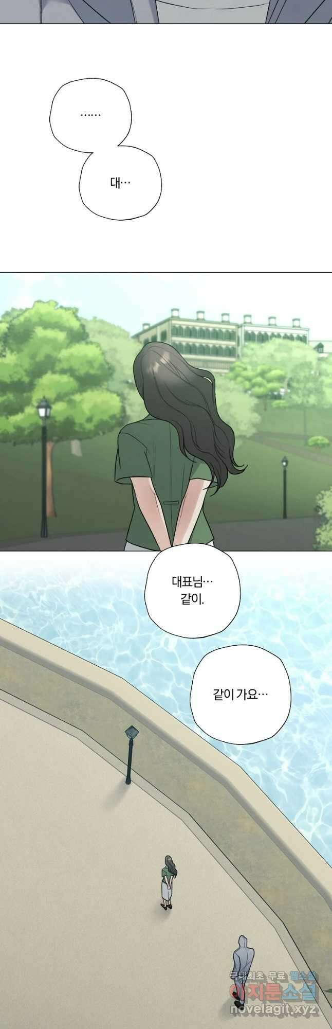 못할 짓 51화 9