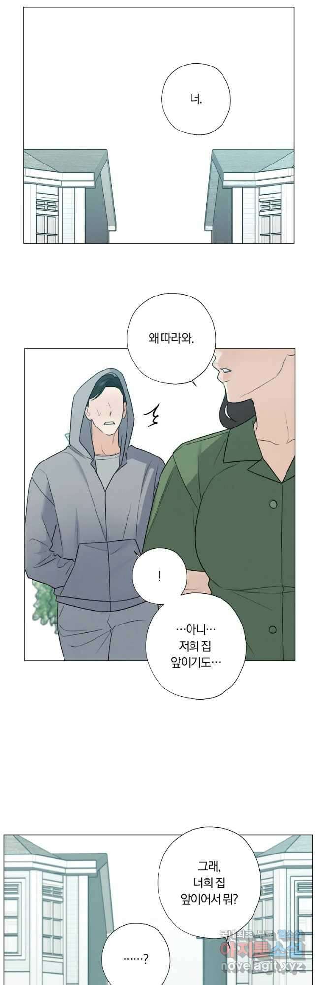 못할 짓 51화 11
