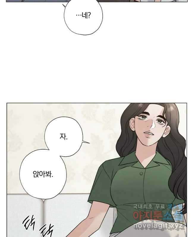못할 짓 51화 15