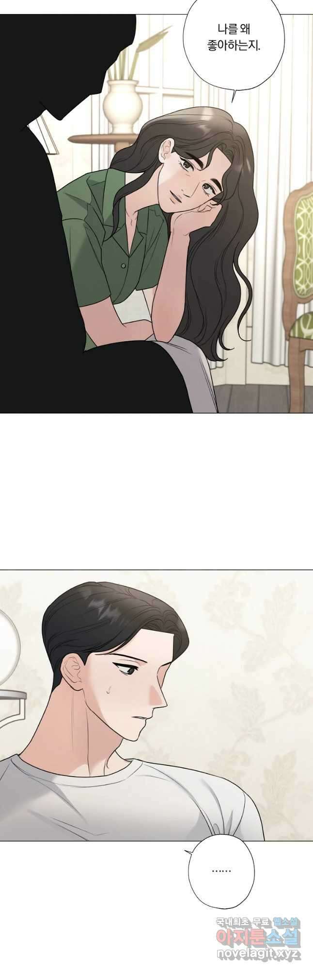 못할 짓 51화 20