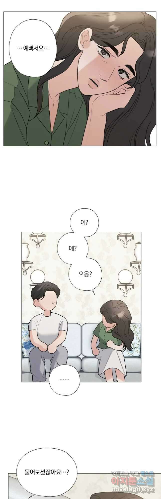 못할 짓 51화 21