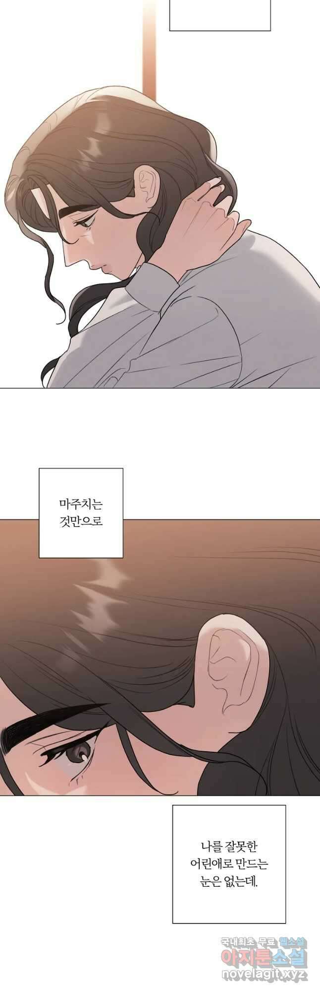 못할 짓 51화 24
