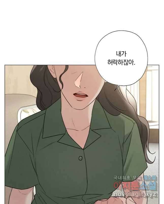 못할 짓 51화 30