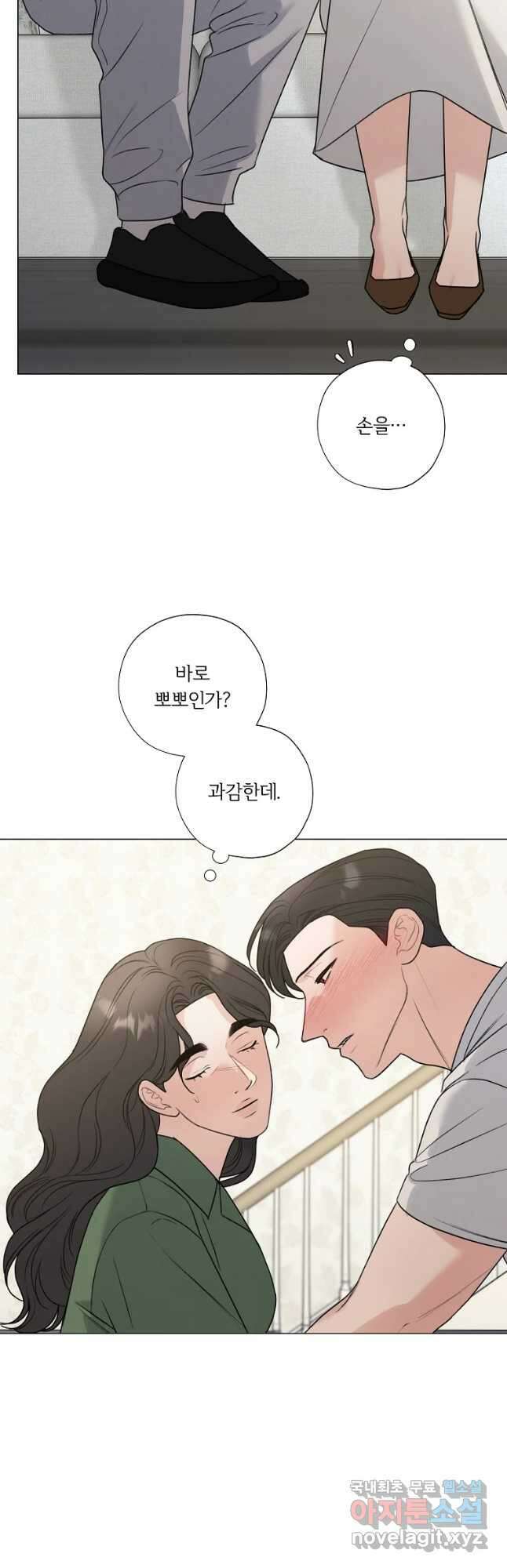 못할 짓 51화 32