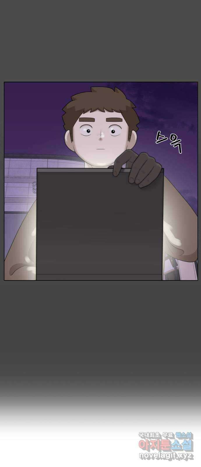 메모리얼 58화 17