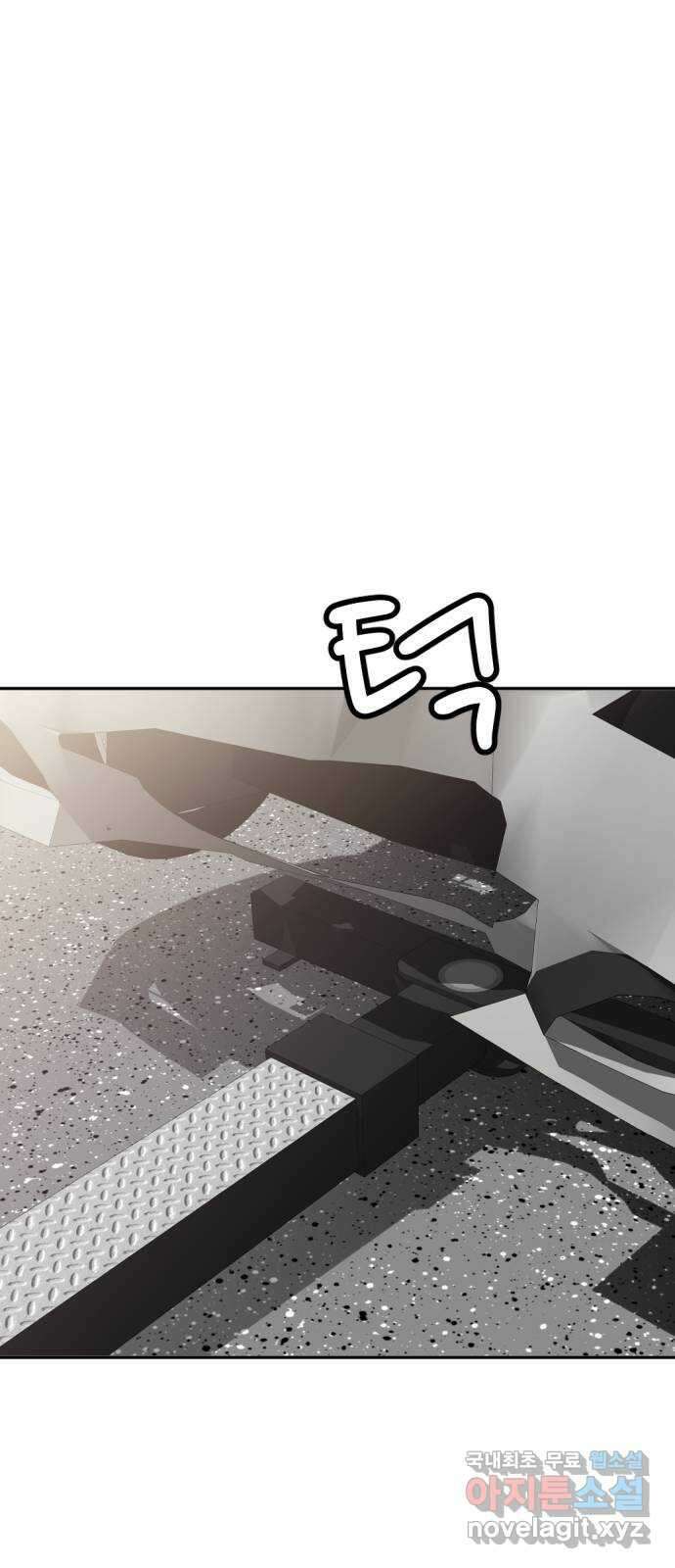 사내고충처리반 31화 97