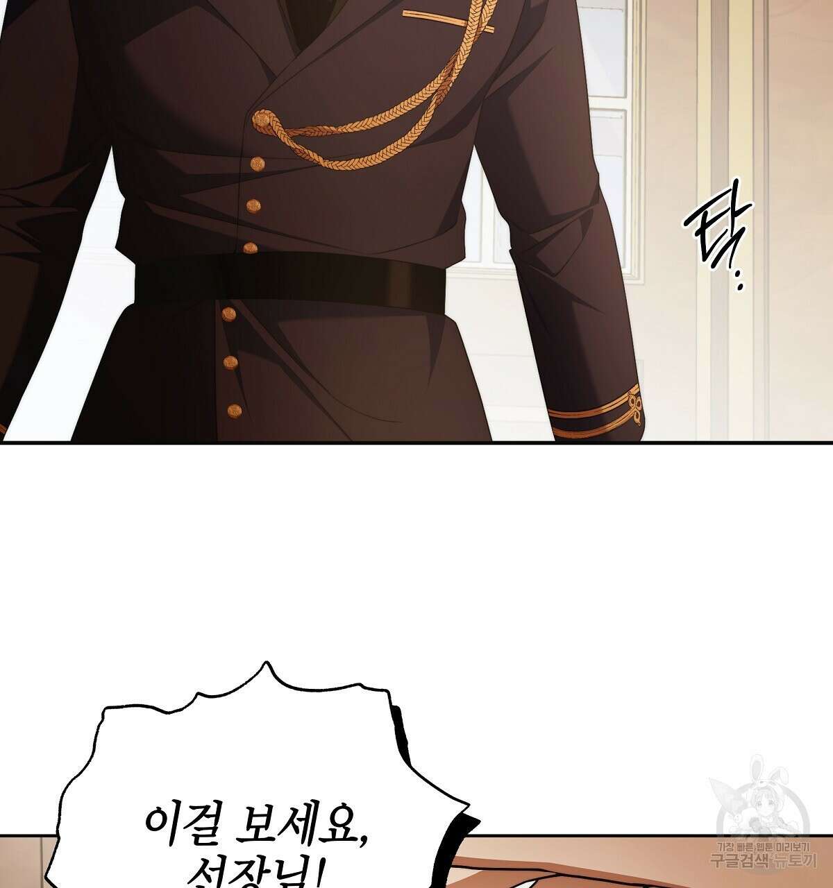 영원한 너의 거짓말 65화 10