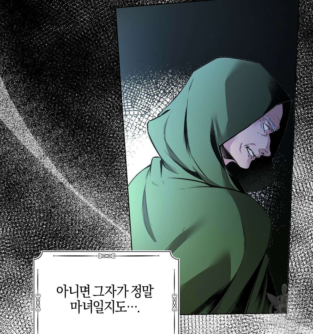 샬롯의 수레바퀴 2화 28