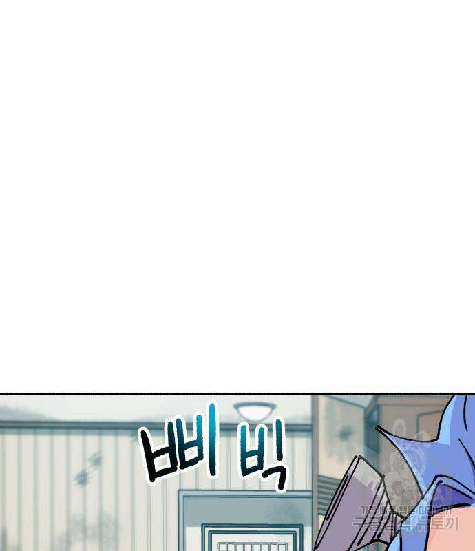 말숙이를 부탁해 15화 2