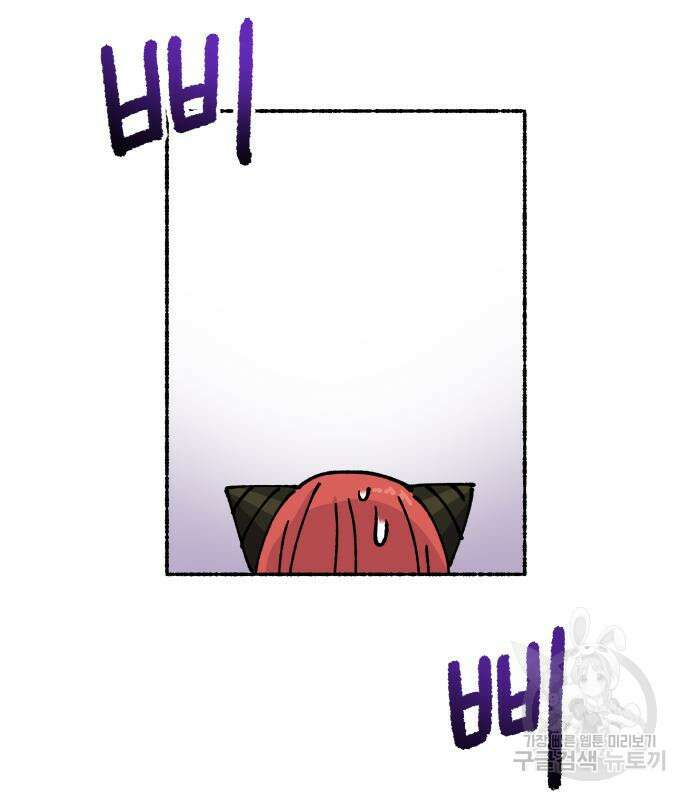 말숙이를 부탁해 15화 7