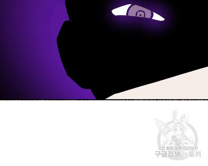 말숙이를 부탁해 15화 20