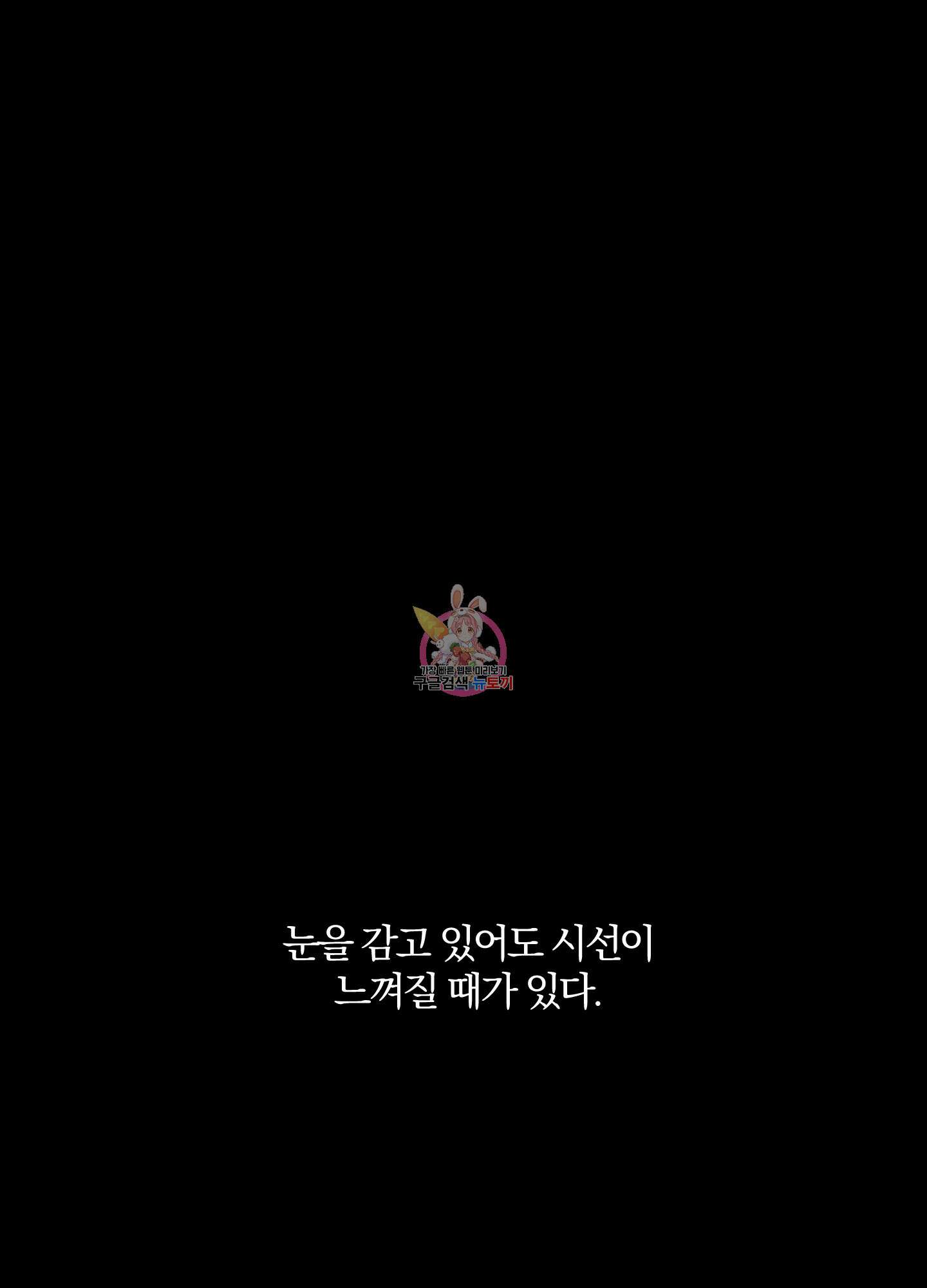 새벽 구름 강 3화 1
