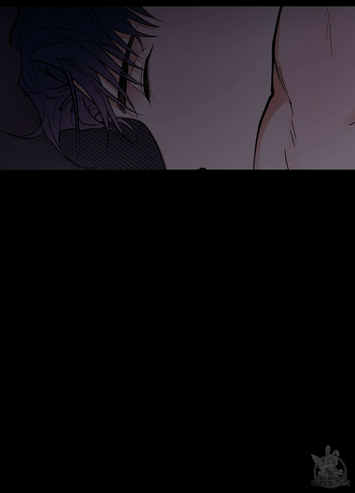 새벽 구름 강 3화 2