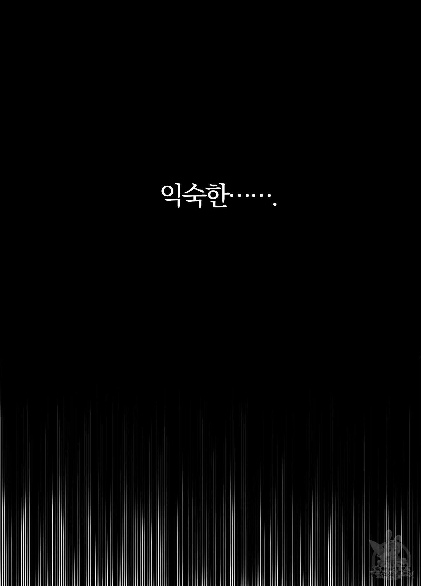 새벽 구름 강 3화 4