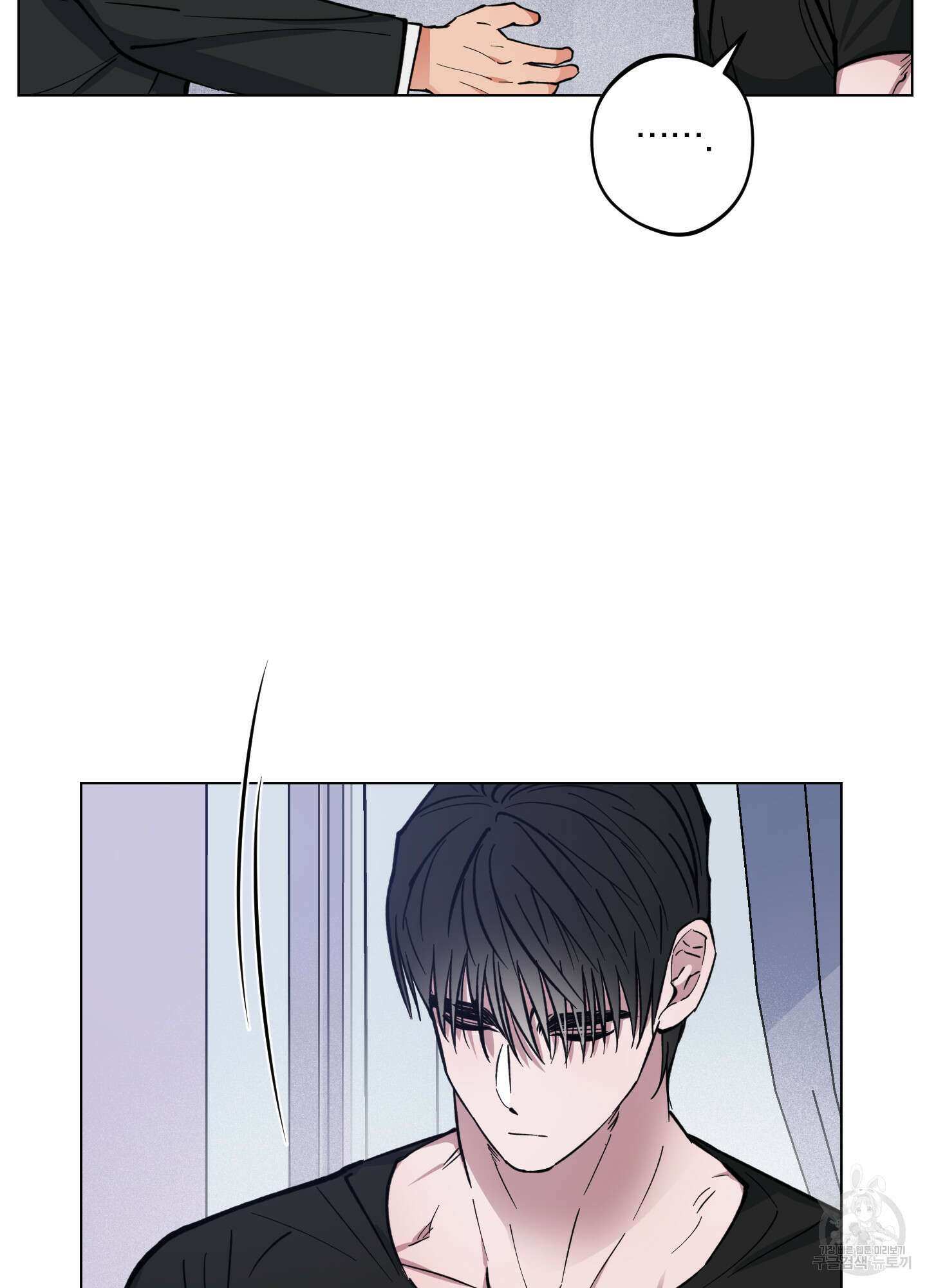 새벽 구름 강 3화 33