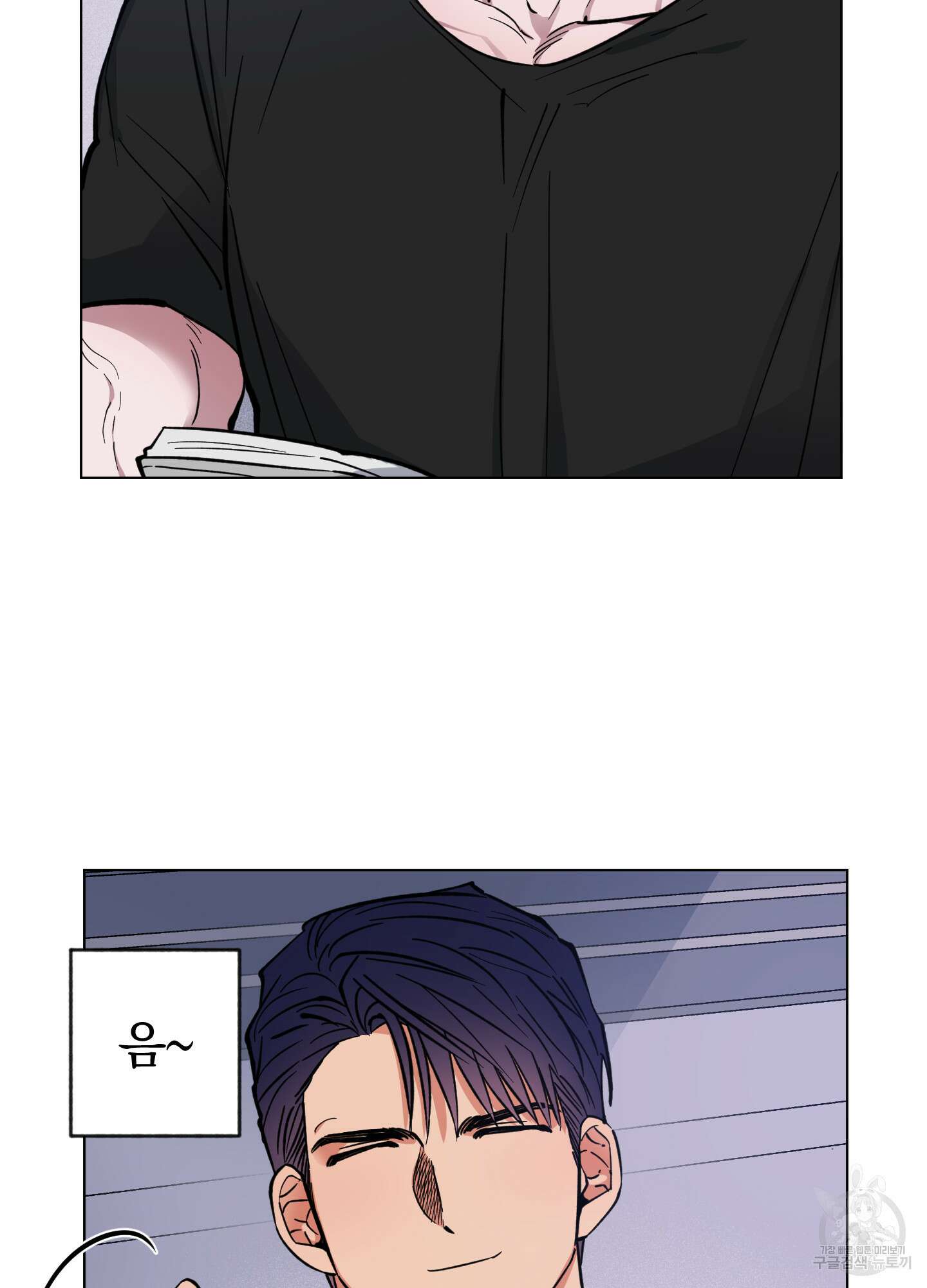새벽 구름 강 3화 34
