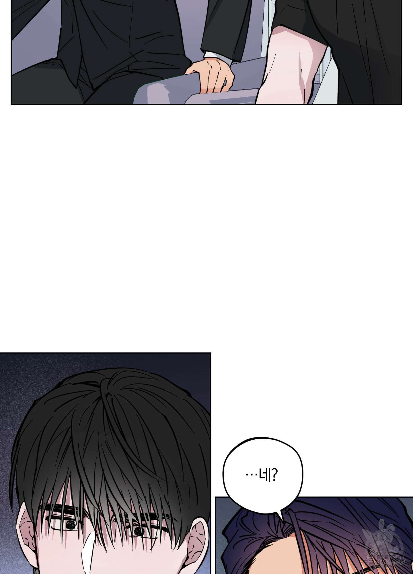 새벽 구름 강 3화 52