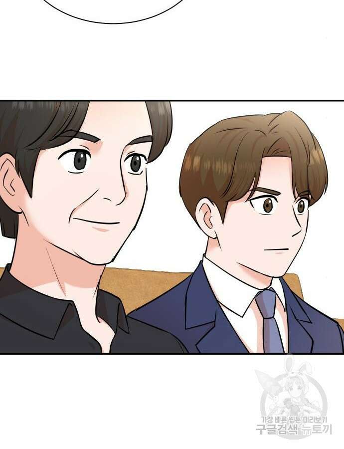 두 번 사는 프로듀서 91화 16