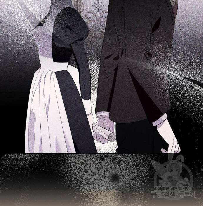 흔한 빙의물인 줄 알았다 13화 120