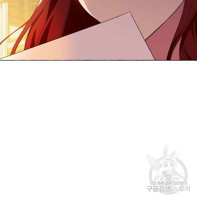 흔한 빙의물인 줄 알았다 13화 122