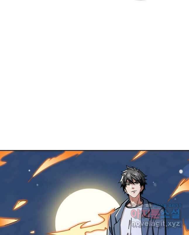 신은 나를 버렸다 147화 45