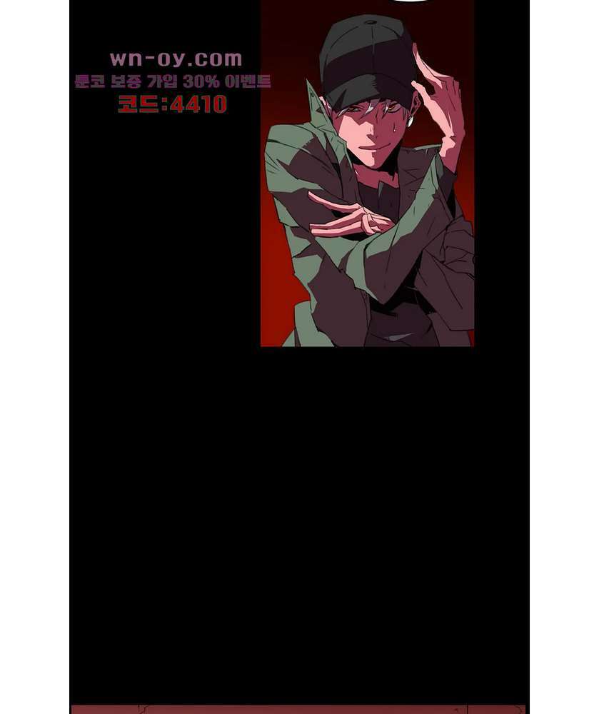 법칙과 순서의 세계 167화 6