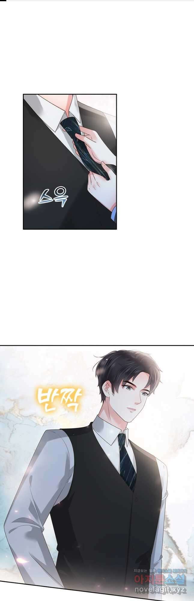 이번 생은 악녀로 살겠습니다 146화 1