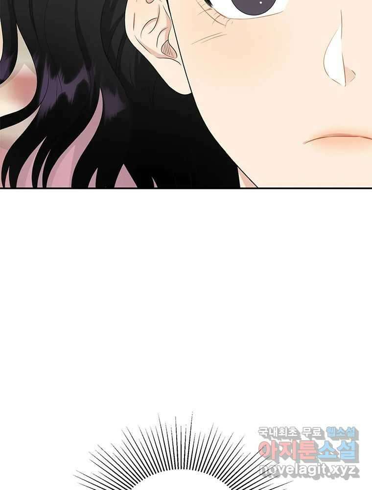 청춘귀촌보고서 25화 빠른 인정 12