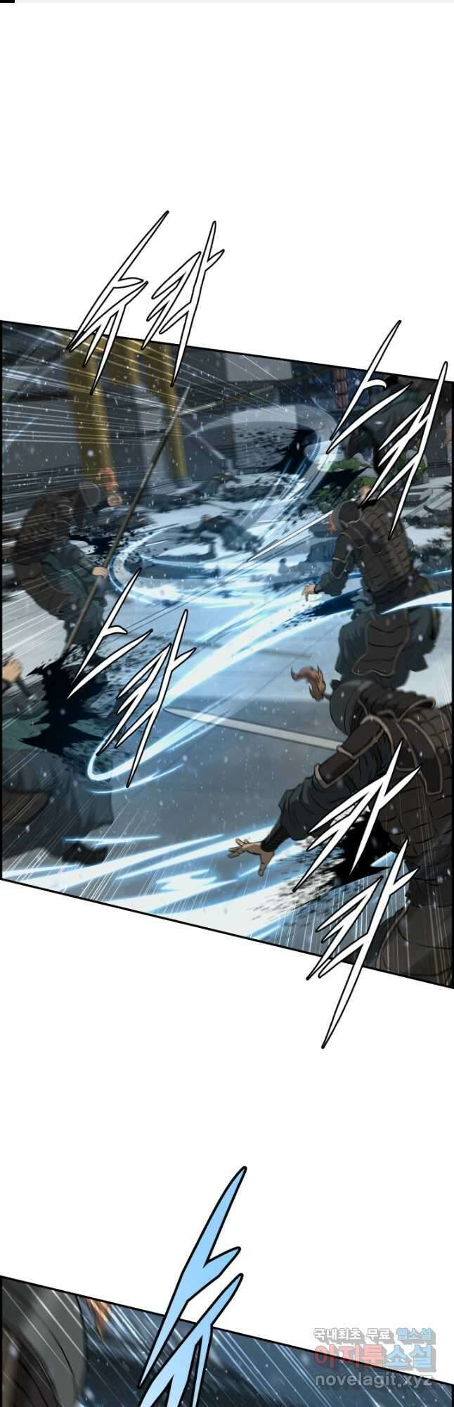풍뢰도 77화 1