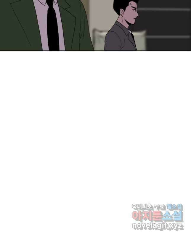 다른 세계에서 주워왔습니다 186화 15
