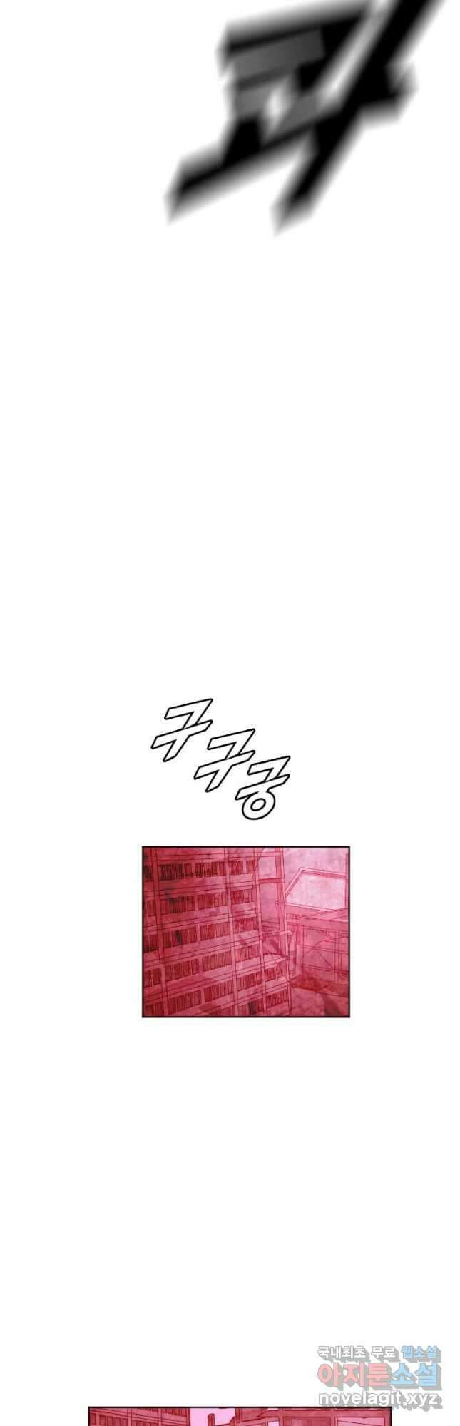 다른 세계에서 주워왔습니다 186화 23