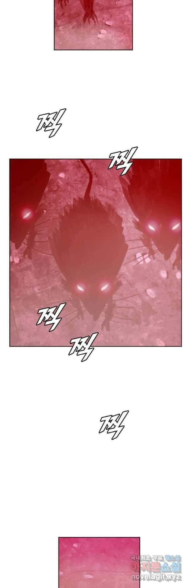 다른 세계에서 주워왔습니다 186화 25