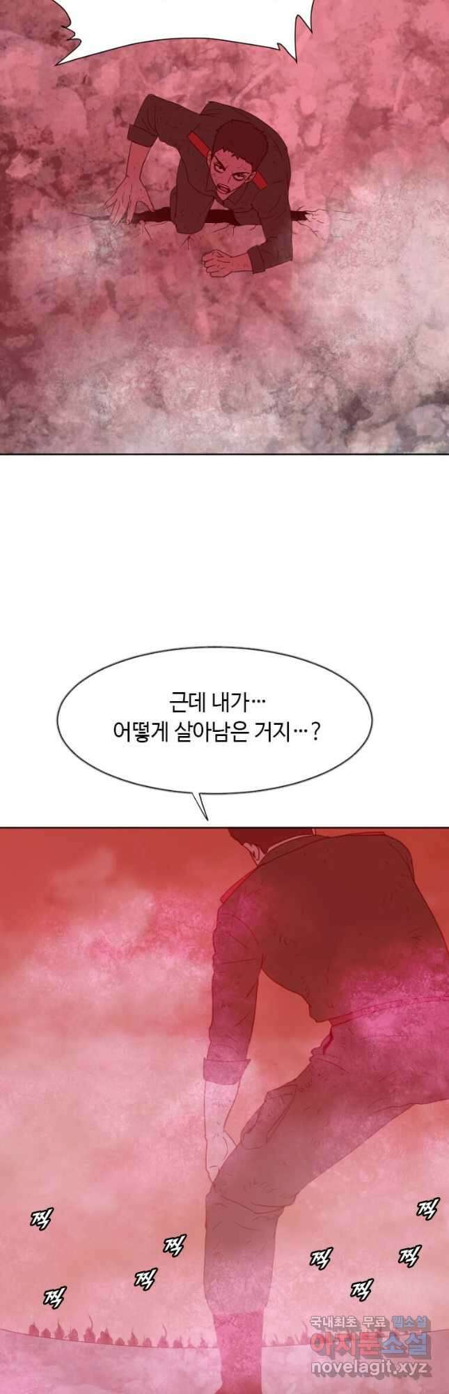다른 세계에서 주워왔습니다 186화 27