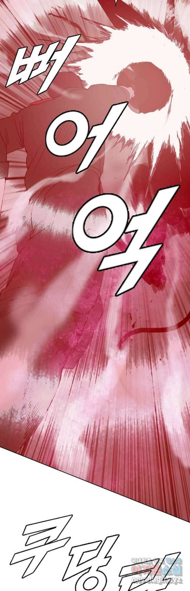 다른 세계에서 주워왔습니다 186화 33