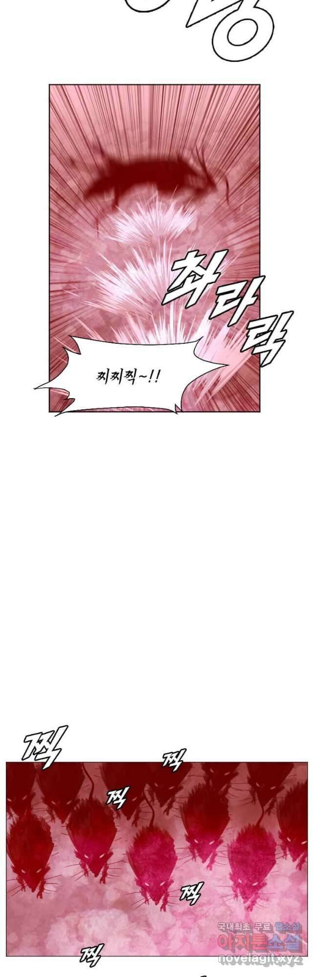 다른 세계에서 주워왔습니다 186화 34
