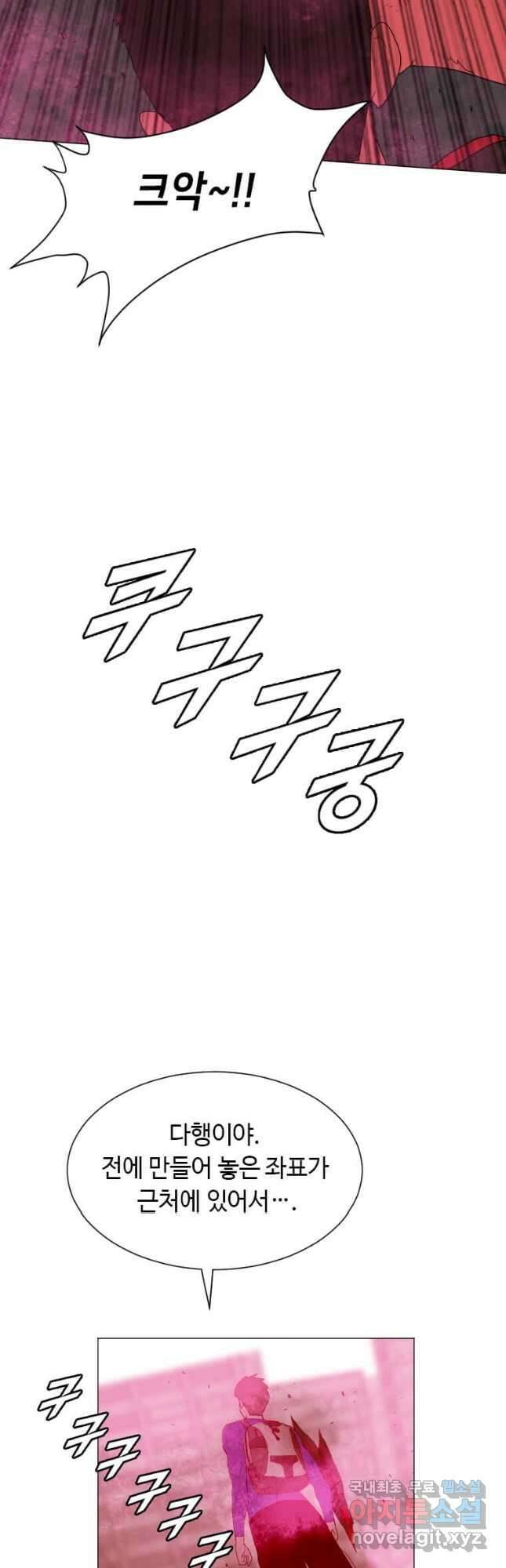 다른 세계에서 주워왔습니다 186화 40