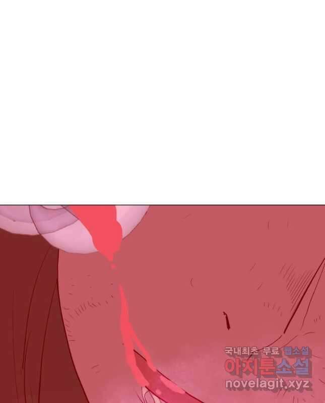 다른 세계에서 주워왔습니다 186화 45