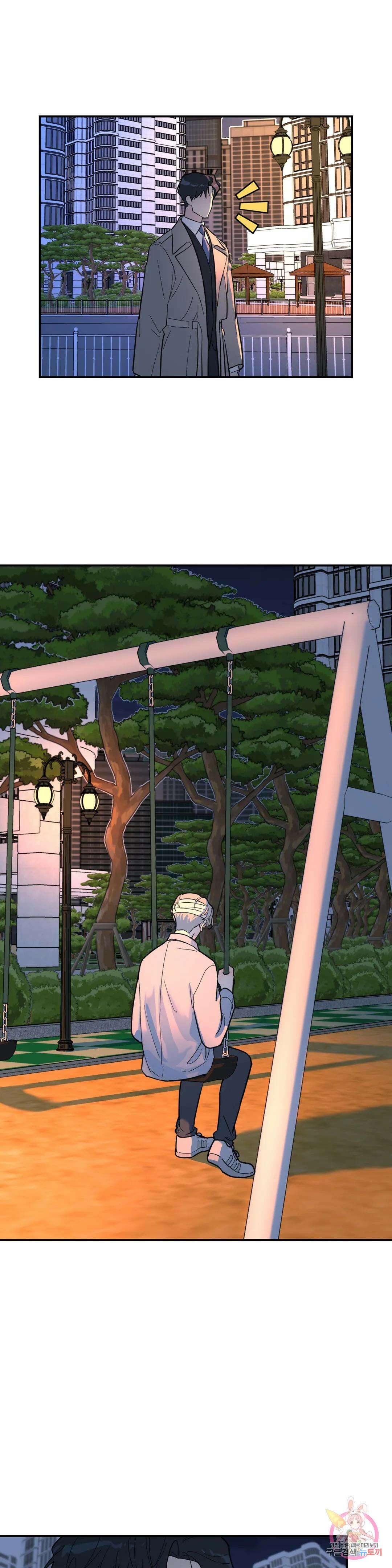 뿌리 없는 나무 30화 21
