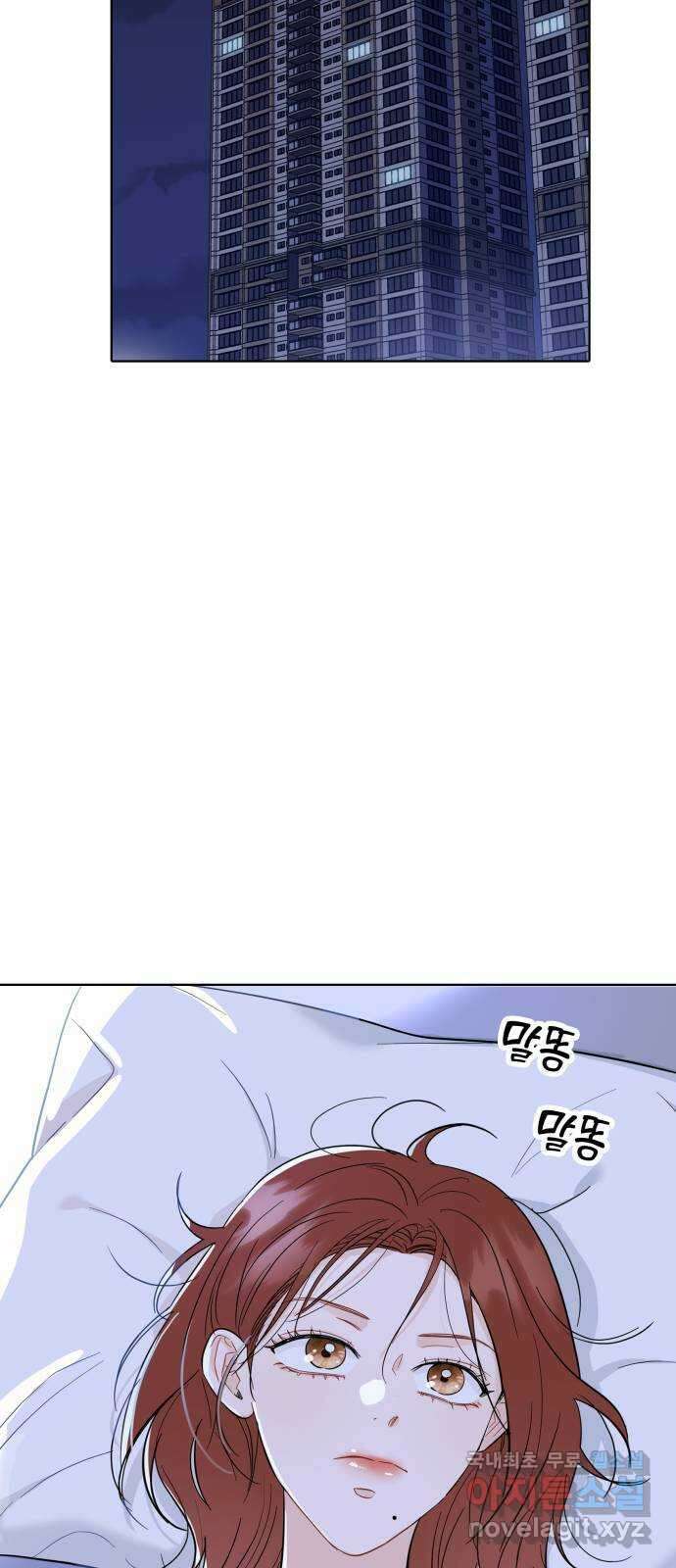 가족같은 XX 53화 8
