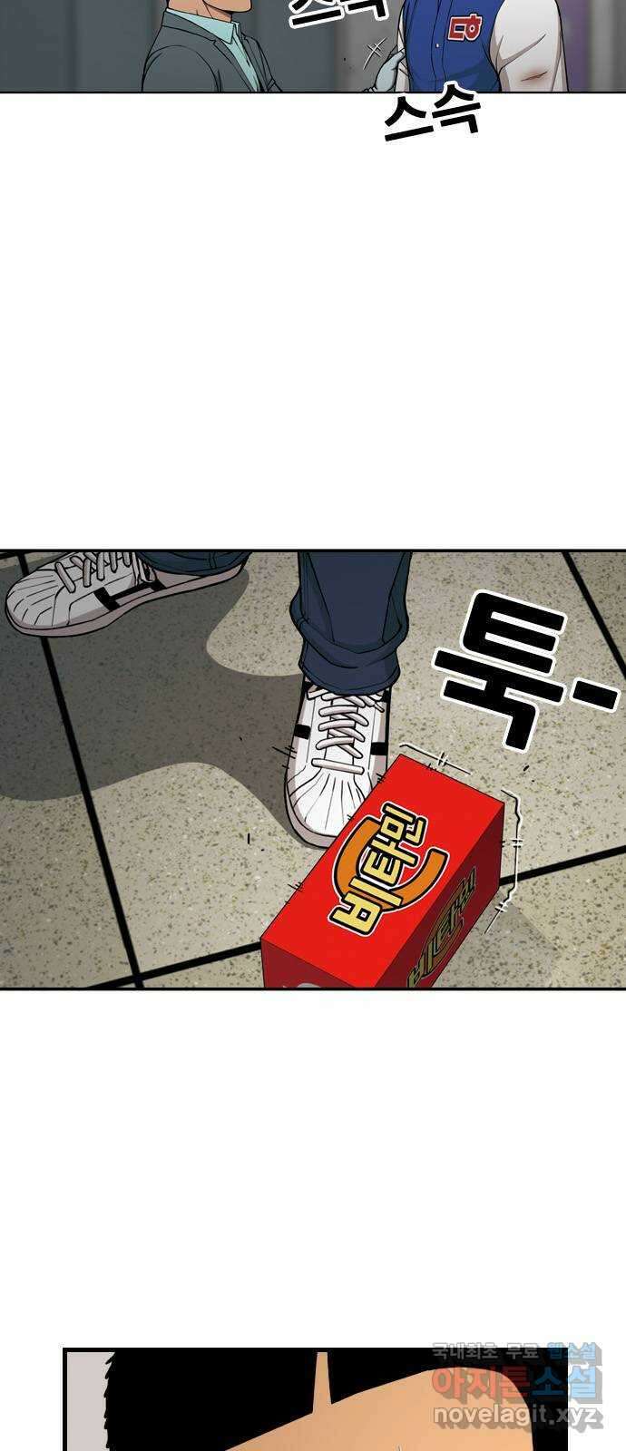 특수청소 시즌2 19화 난장판 13