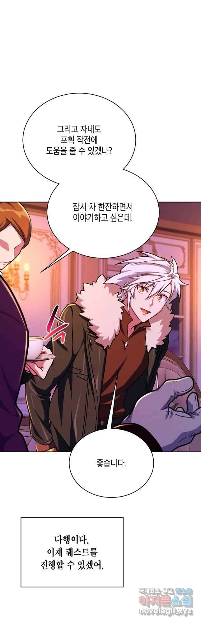 식사하고 가세요! 98화 5