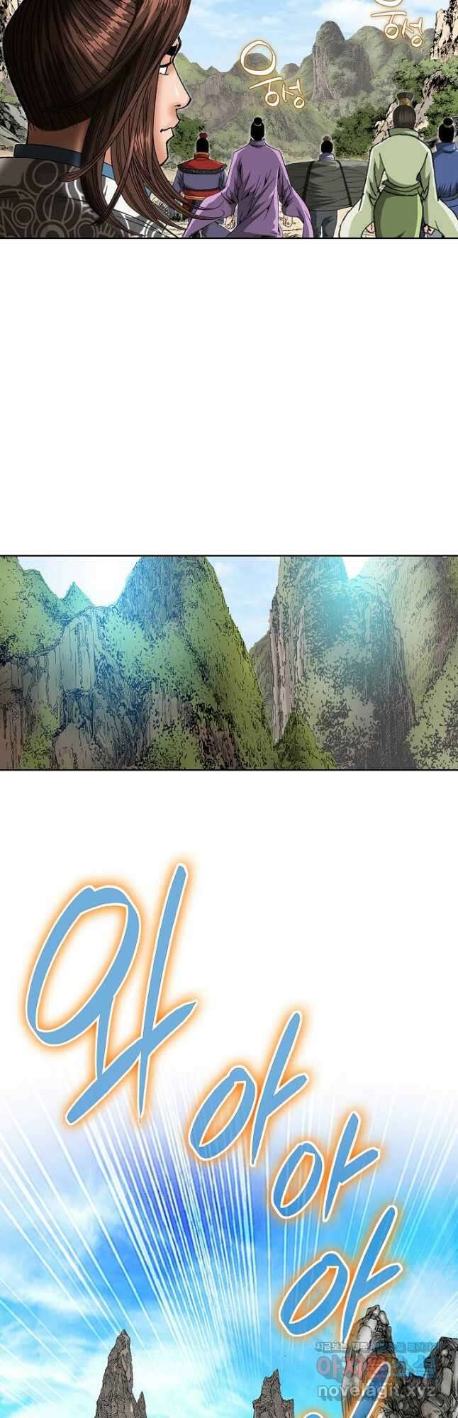 아! 형산파 157화 46