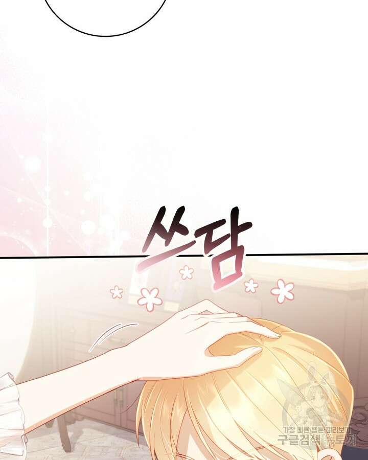 여왕을 위한 진혼곡 13화 15