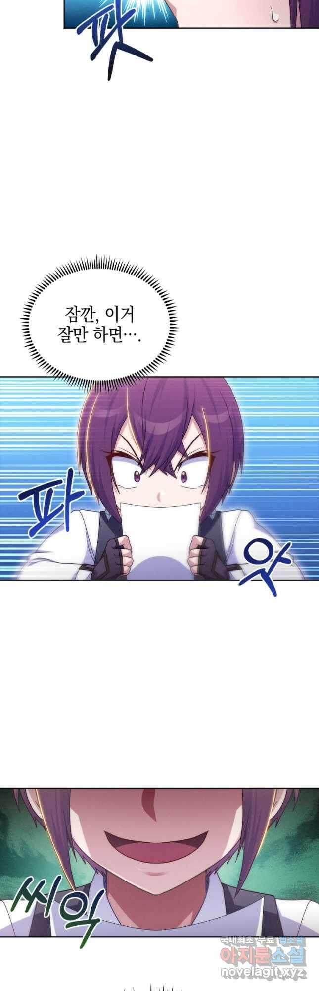 죽지 않는 엑스트라 52화 10