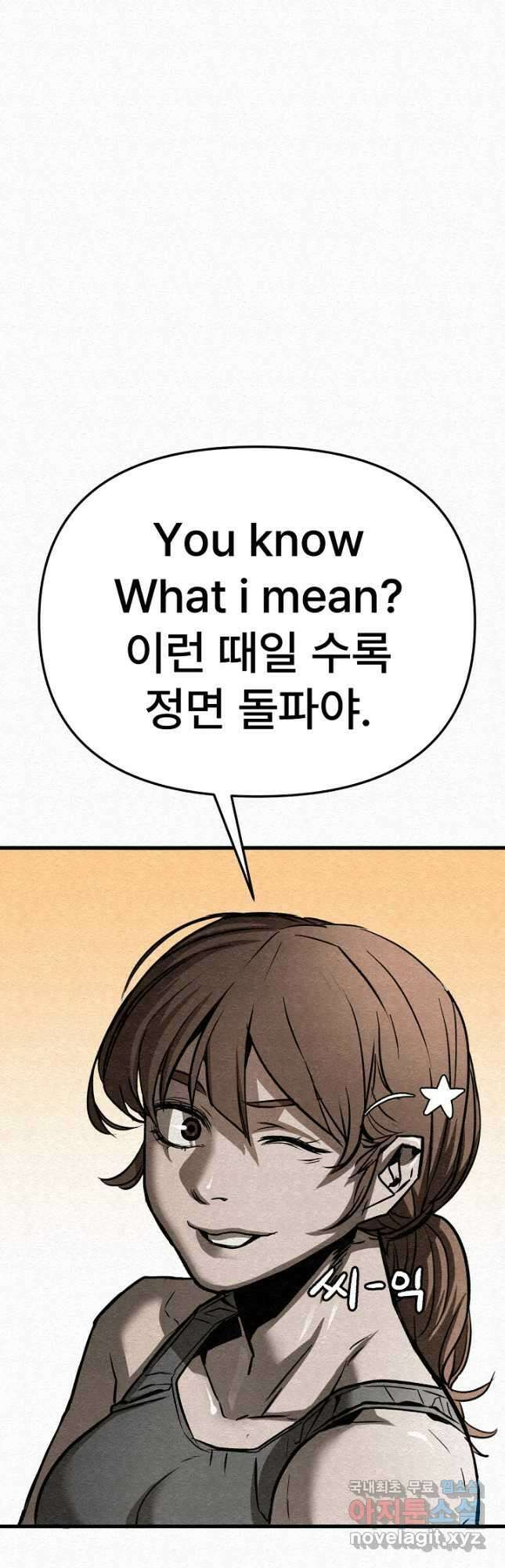 모범택시Recall 46화 25