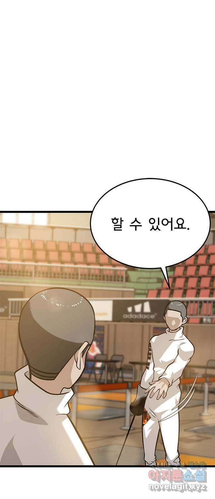 인피니티 99화 7
