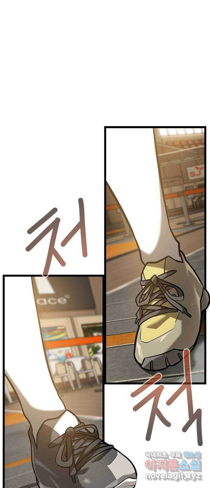 인피니티 99화 12