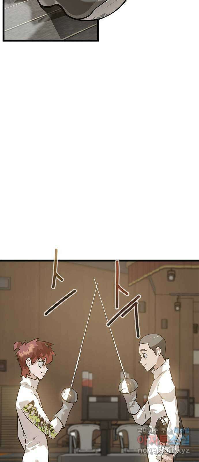 인피니티 99화 13